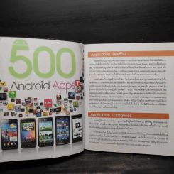 500 Android Apps - ธนัชสร จิตต์เนื่อง รูปที่ 6