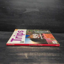 Trip Magazine 99 สุดยอดที่เที่ยวในเชียงใหม่ รูปที่ 3
