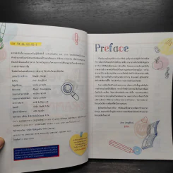 Perfect English Grammar คัมภีร์ไวยากรณ์อังกฤษ พิชิตข้อสอบ - ภัทรา ภัทรภูรีรักษ์ รูปที่ 5