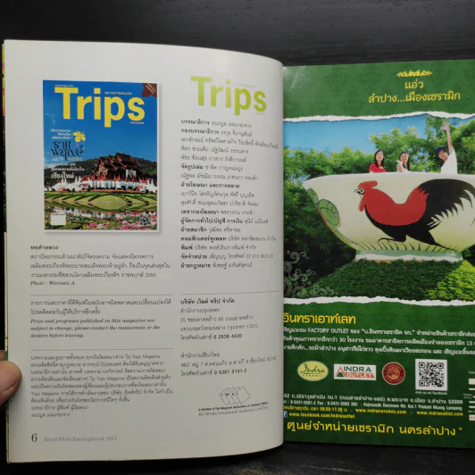 Trip Magazine 99 สุดยอดที่เที่ยวในเชียงใหม่ รูปที่ 5