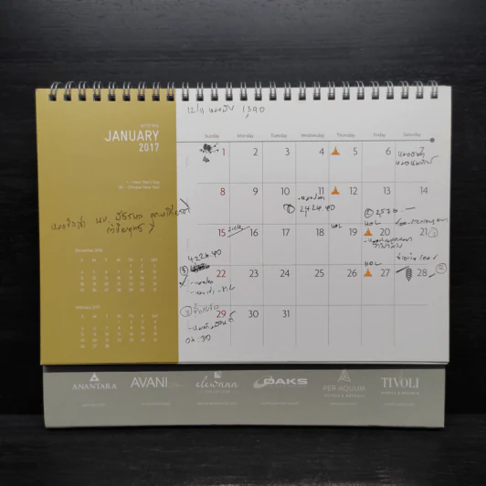 ปฏิทินตั้งโต๊ะ 2017 Minor Hotels รูปที่ 3