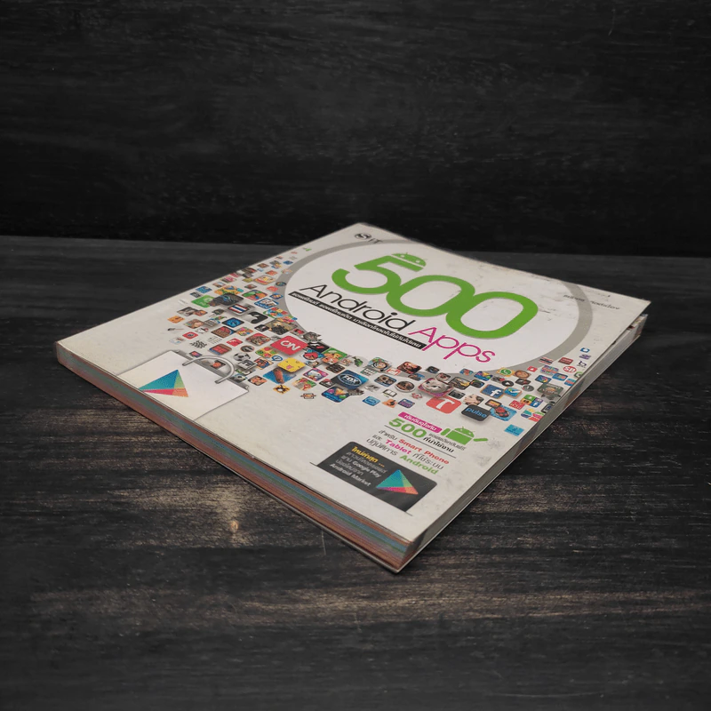 500 Android Apps - ธนัชสร จิตต์เนื่อง รูปที่ 4