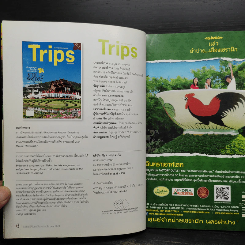 Trip Magazine 99 สุดยอดที่เที่ยวในเชียงใหม่ รูปที่ 5