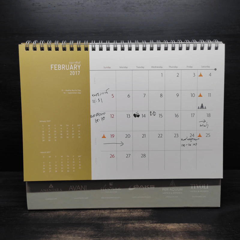 ปฏิทินตั้งโต๊ะ 2017 Minor Hotels รูปที่ 4
