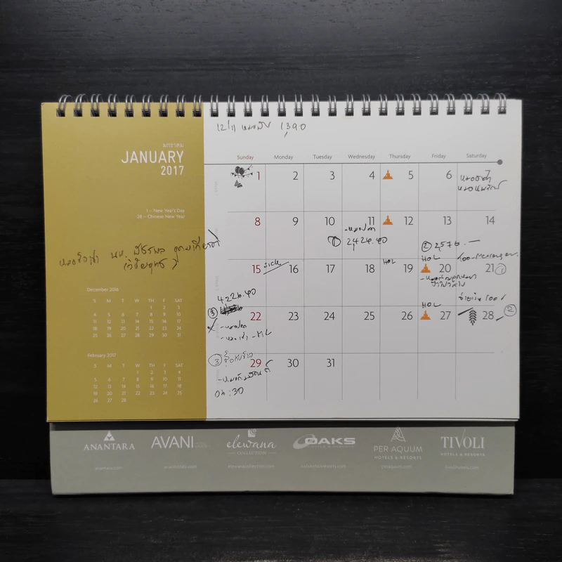 ปฏิทินตั้งโต๊ะ 2017 Minor Hotels รูปที่ 3