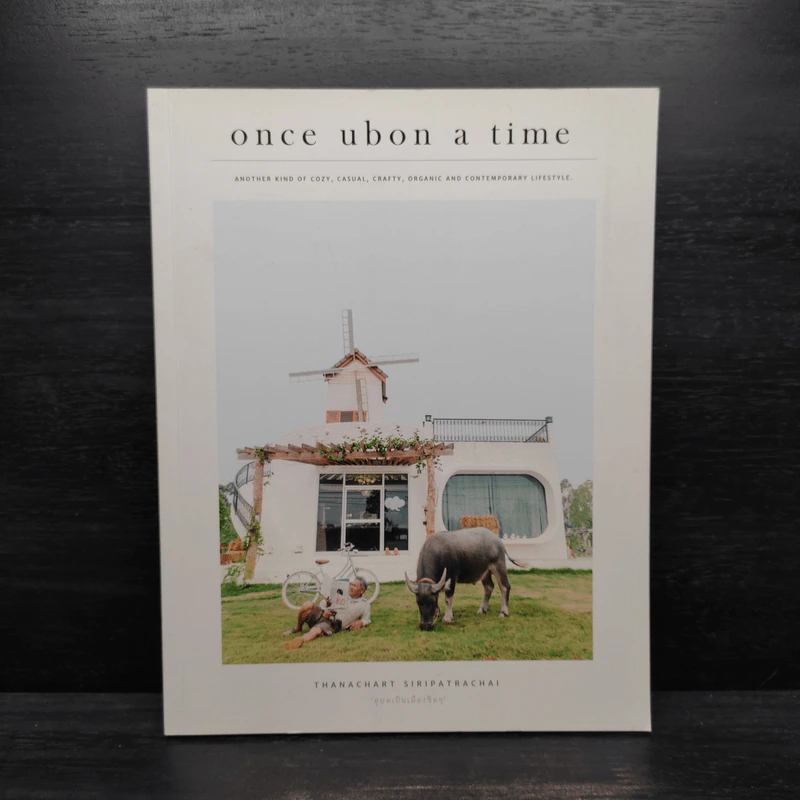Once Ubon a Time อุบลเป็นเมืองชิคๆ - Thanachart Siripatrachai (ธนชาติ ศิริภัทราชัย) รูปที่ 1