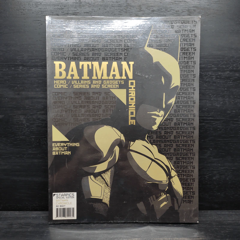 Starpics Special Edition Superman Batman รูปที่ 1