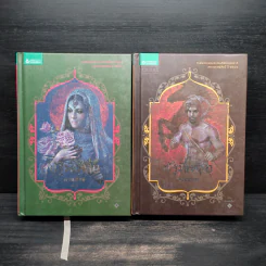 ปฐพีเพลิง 2 เล่มจบ - พนมเทียน รูปที่ 1