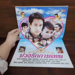 บ่วงรักกามเทพ เรื่องย่อละคร ชีวิตดารา รูปที่ 2