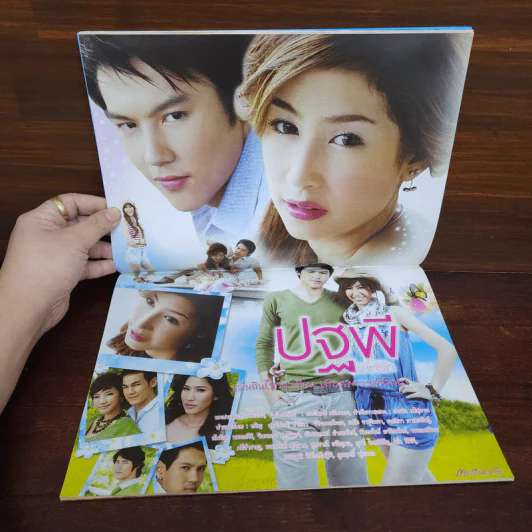 ปฐพีเล่ห์รัก เรื่องย่อละคร ภาพยนตร์บันเทิง รูปที่ 2