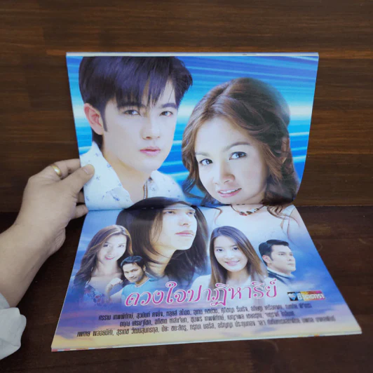 ดวงใจปาฏิหาริย์ เรื่องย่อละคร ชีวิตดารา รูปที่ 2