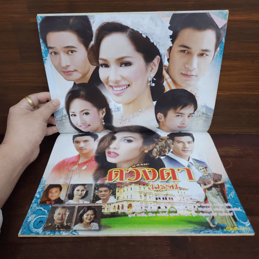 ดวงตาสวรรค์ เรื่องย่อละคร ภาพยนตร์บันเทิง รูปที่ 2