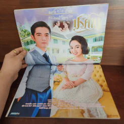 ปริศนา เรื่องย่อละคร ภาพยนตร์บันเทิง รูปที่ 2