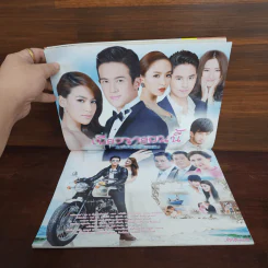 เพียงชายคนนี้ไม่ใช่ผู้วิเศษ เรื่องย่อละคร ภาพยนตร์บันเทิง รูปที่ 2