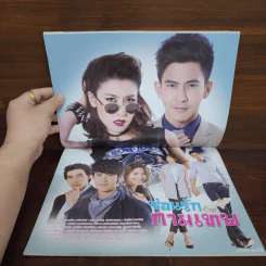 ซ่อนรักกามเทพ เรื่องย่อละคร ภาพยนตร์บันเทิง รูปที่ 2