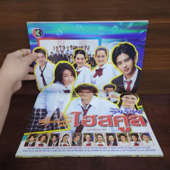 วัยร้ายไฮสคูล เรื่องย่อละคร ทีวีแม็กกาซีน รูปที่ 2