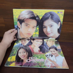 รักประกาศิต ภูชิชย์-นริศรา เรื่องย่อละคร ชีวิตดารา รูปที่ 2