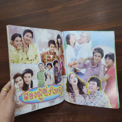 สองผู้ยิ่งใหญ่ เรื่องย่อละคร ภาพยนตร์บันเทิง รูปที่ 2
