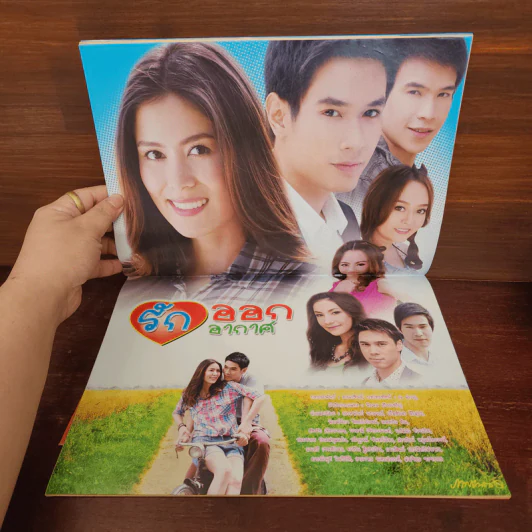 รักออกอากาศ เรื่องย่อละคร ภาพยนตร์บันเทิง รูปที่ 2