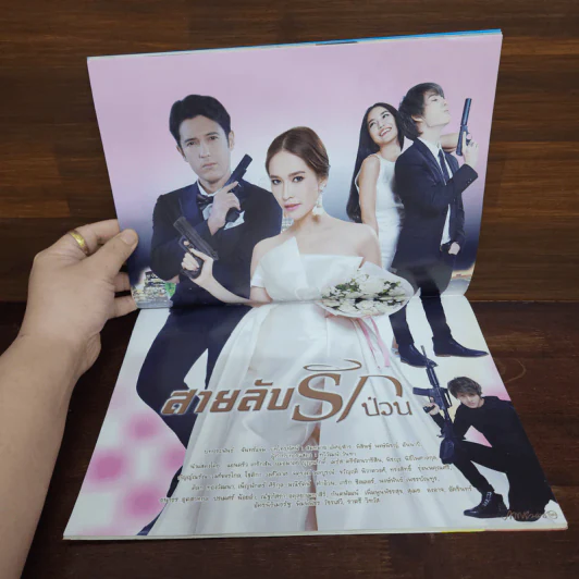สายลับรักป่วน เรื่องย่อละคร ภาพยนตร์บันเทิง รูปที่ 2