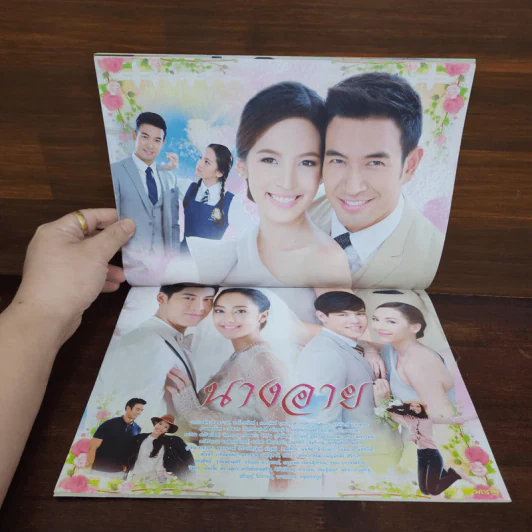 นางอาย เรื่องย่อละคร ภาพยนตร์บันเทิง รูปที่ 2