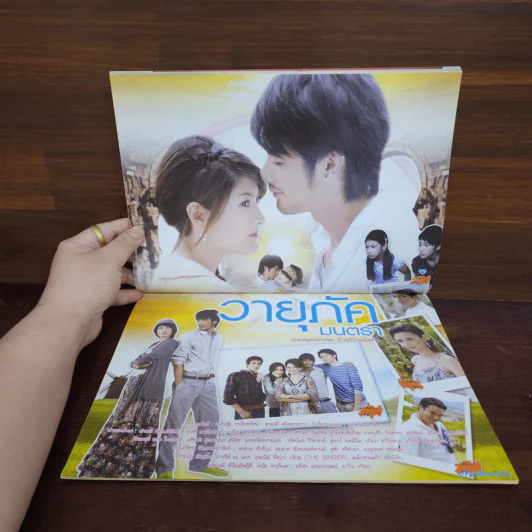 วายุภัคมนตรา เรื่องย่อละคร ภาพยนตร์บันเทิง รูปที่ 2