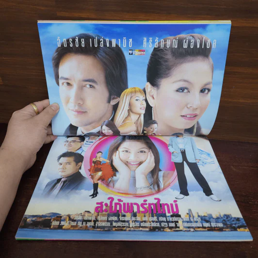 สะใภ้พาร์ทไทม์ เรื่องย่อละคร ชีวิตดารา รูปที่ 2