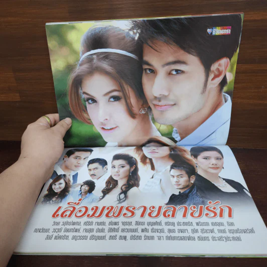 เลื่อมพรายลายรัก เรื่องย่อละคร ชีวิตดารา รูปที่ 2