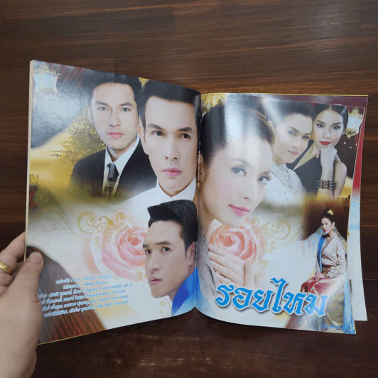 รอยไหม เรื่องย่อละคร ภาพยนตร์บันเทิง รูปที่ 2