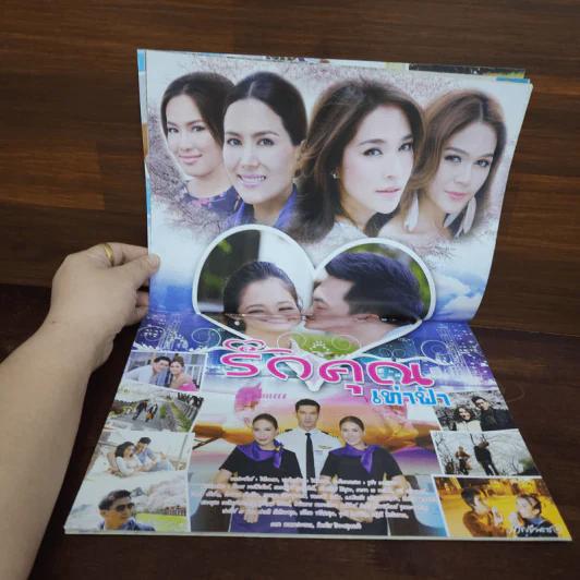 รักคุณเท่าฟ้า เรื่องย่อละคร ภาพยนตร์บันเทิง รูปที่ 2
