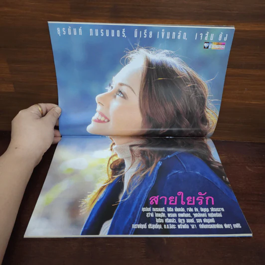 สายใยรัก เรื่องย่อละคร ชีวิตดารา รูปที่ 2