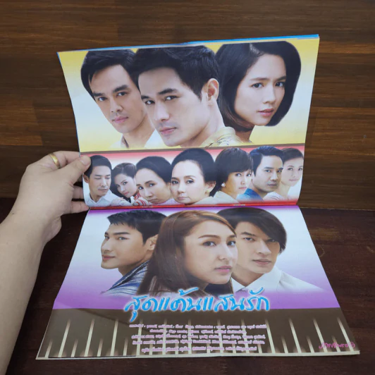 สุดแค้นแสนรัก เรื่องย่อละคร ภาพยนตร์บันเทิง รูปที่ 2