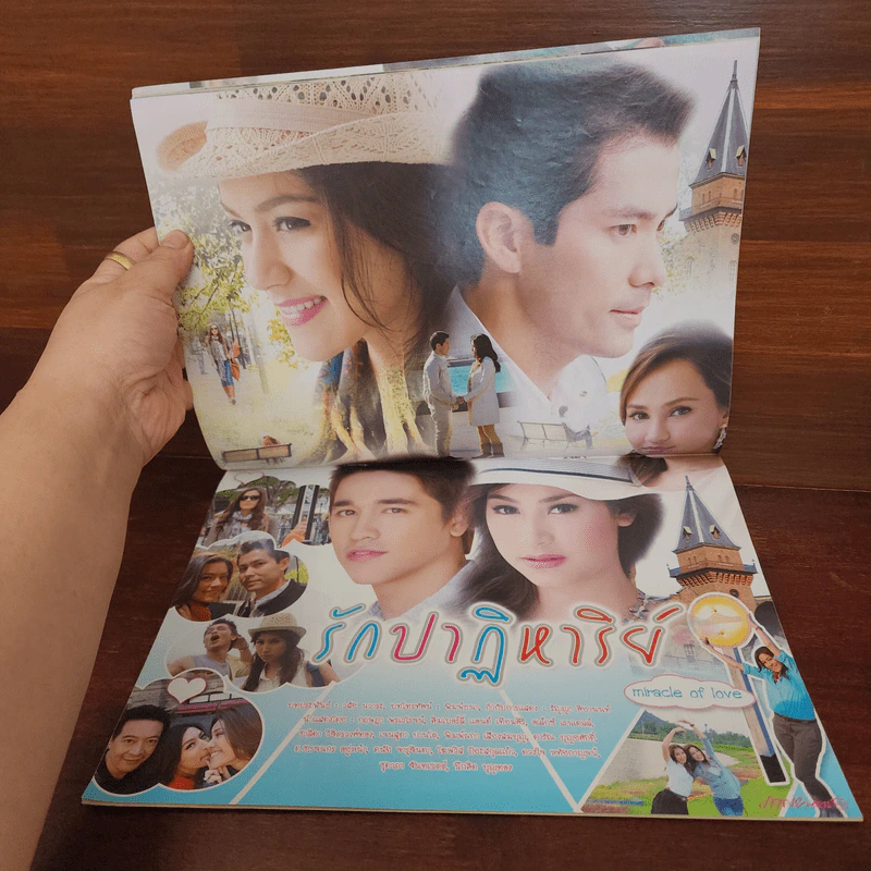 รักปาฏิหาริย์ เรื่องย่อละคร ภาพยนตร์บันเทิง รูปที่ 2