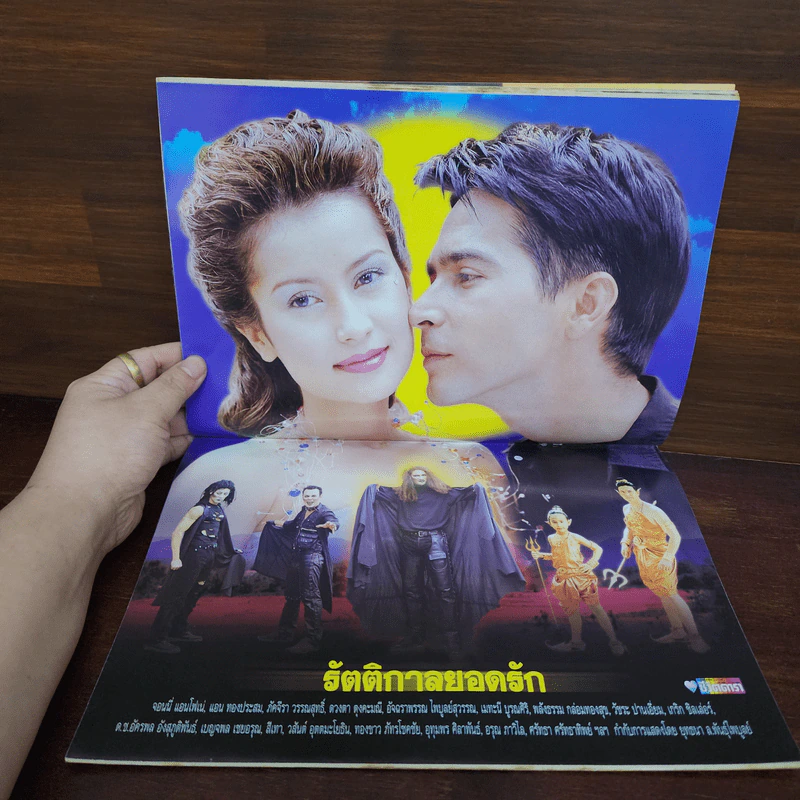 รัตติกาลยอดรัก เรื่องย่อละคร ชีวิตดารา รูปที่ 2