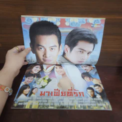 มาเฟียที่รัก เรื่องย่อละคร ชีวิตดารา รูปที่ 2