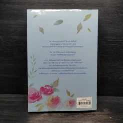 ธีรกานต์ - Andra รูปที่ 2