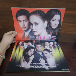 มารกามเทพ เรื่องย่อละคร ภาพยนตร์บันเทิง รูปที่ 2