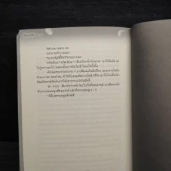 นิยายวาย Daddy เมียเด็ก - bluebare รูปที่ 7