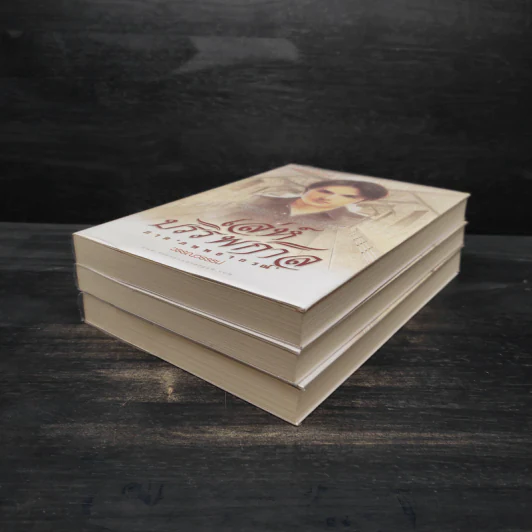 Box Set เล่ห์บรรพกาล ฉบับสมบูรณ์ 3 เล่มจบ - วรรณวรรธน์ รูปที่ 6