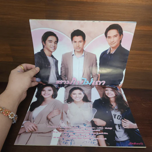 สามใบไม่เถา เรื่องย่อละคร ภาพยนตร์บันเทิง รูปที่ 2
