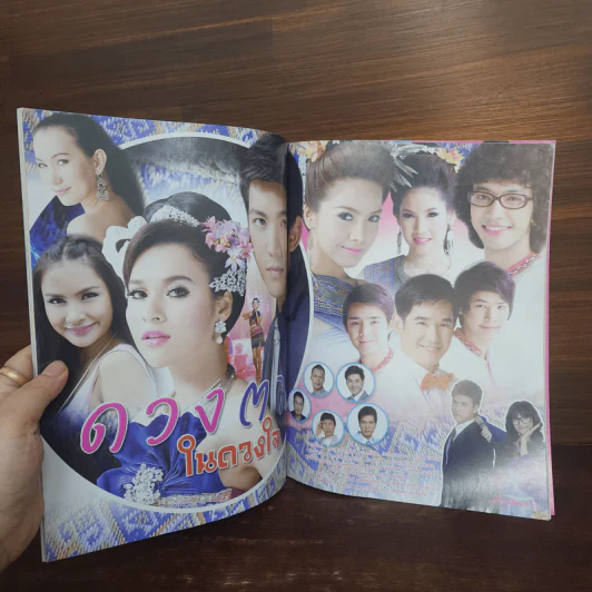 ดวงตาในดวงใจ เรื่องย่อละคร ภาพยนตร์บันเทิง รูปที่ 2