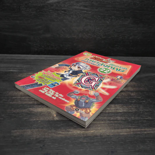 Tales Runner ศึกการ์ดภาษาอังกฤษแห่งโลกนิทาน 22 รูปที่ 4