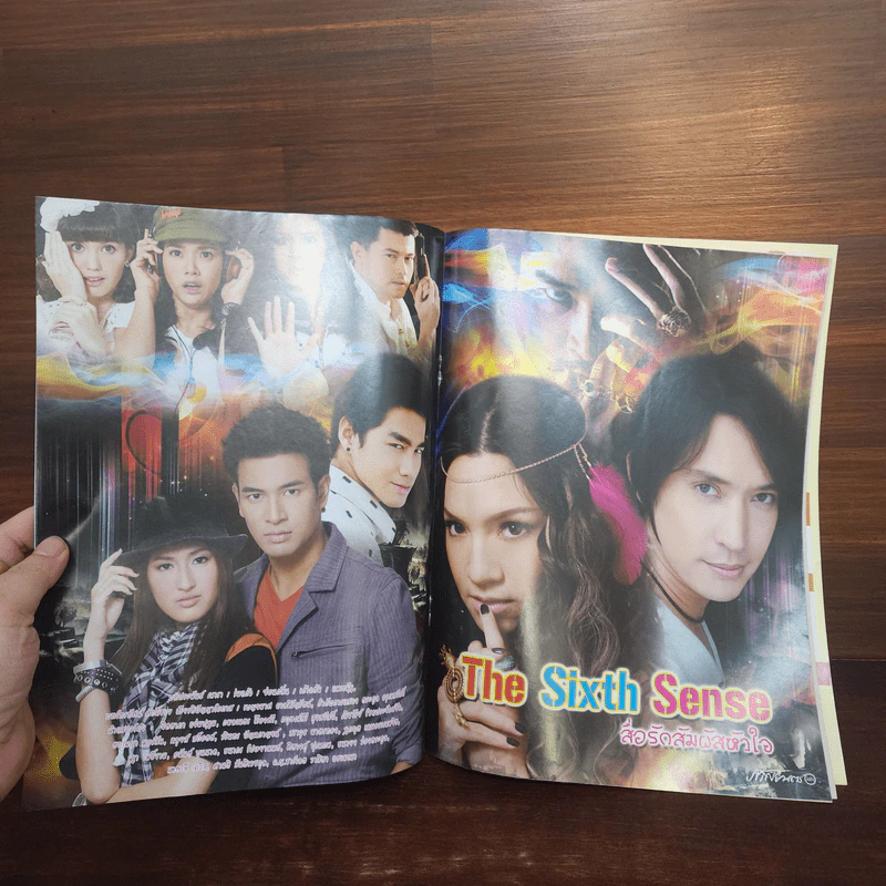 The Sixth Sense สื่อรักสัมผัสหัวใจ เรื่องย่อละคร ภาพยนตร์บันเทิง รูปที่ 2