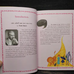 พ่อมดออซกับเมืองมรกตมหัศจรรย์ - Se-Ed Genius Readers Stage 3 รูปที่ 6