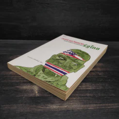 สงครามเวียดนาม: สงครามกับความจริงของรัฐไทย - พวงทอง ภวัครพันธุ์ รูปที่ 4