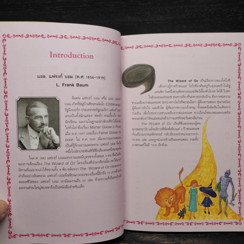 พ่อมดออซกับเมืองมรกตมหัศจรรย์ - Se-Ed Genius Readers Stage 3 รูปที่ 6