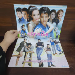 หวานใจนายกระจอก เรื่องย่อละคร ภาพยนตร์บันเทิง รูปที่ 2