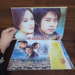 ฮอยอันฉันรักเธอ เรื่องย่อละคร ชีวิตดารา รูปที่ 2