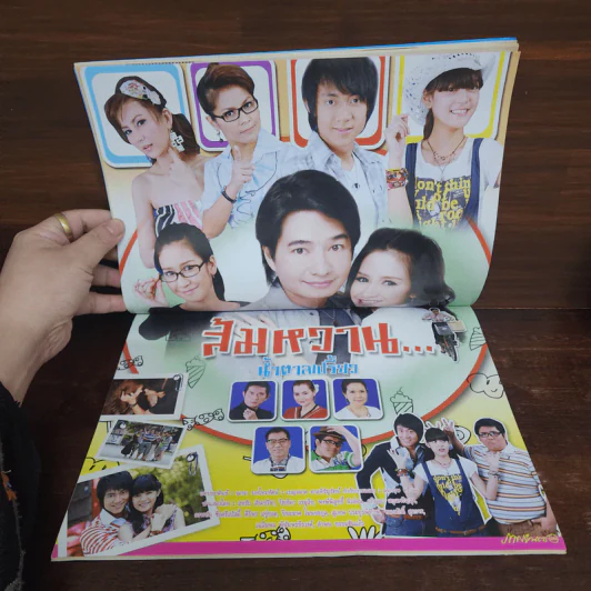 ส้มหวานน้ำตาลเปรี้ยว เรื่องย่อละคร ภาพยนตร์บันเทิง รูปที่ 2