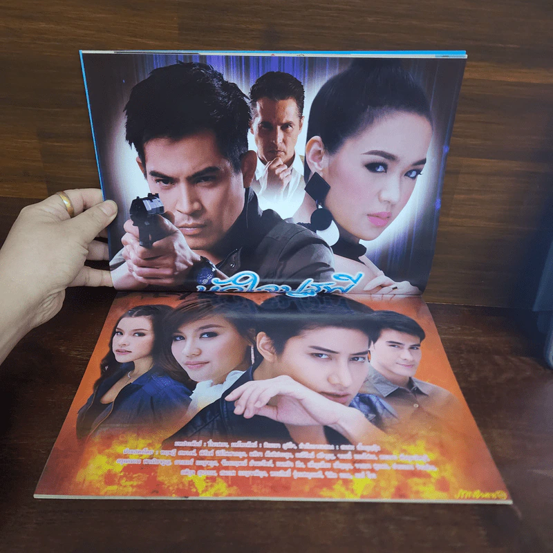 หัวใจปฐพี เรื่องย่อละคร ภาพยนตร์บันเทิง รูปที่ 2